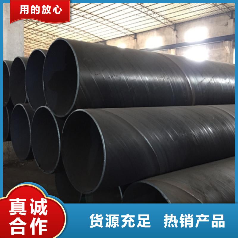 螺旋管【鍍鋅圓管】廠誠(chéng)信經(jīng)營(yíng)