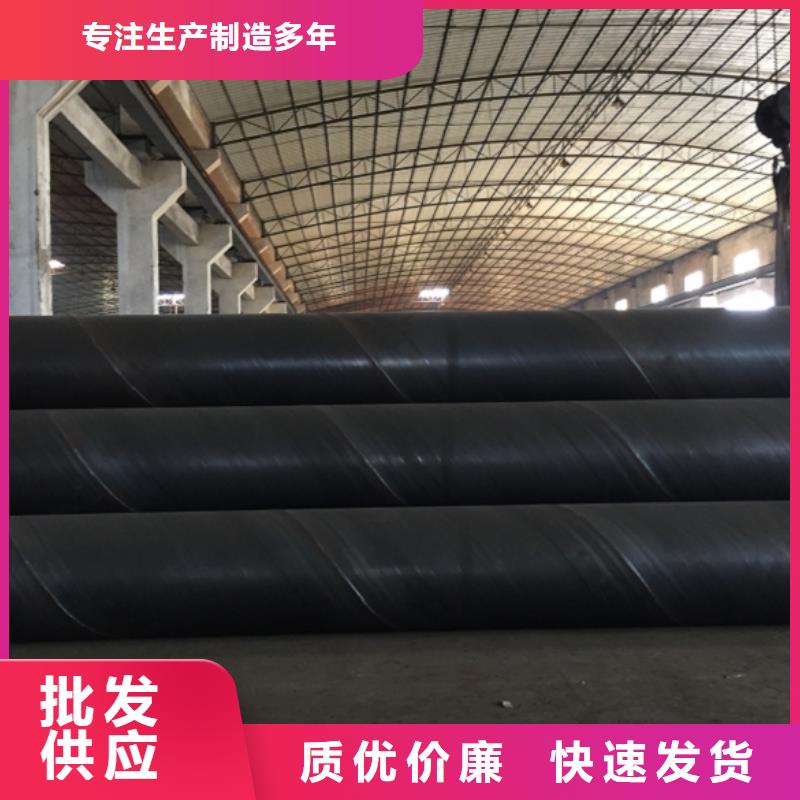 螺旋管焊管好產(chǎn)品好服務(wù)