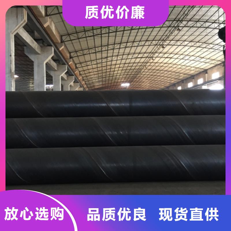 螺旋管現(xiàn)貨銷售