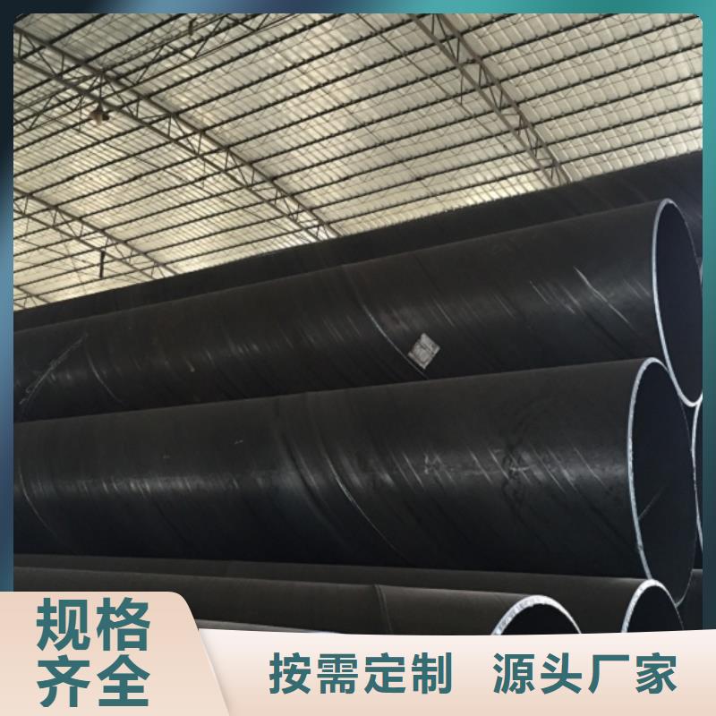 螺旋管光亮扁鋼N年專注
