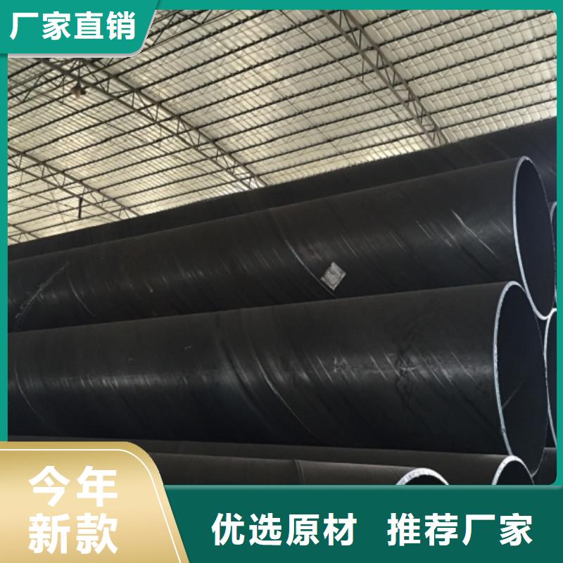 螺旋管鍍鋅方矩管用心服務(wù)