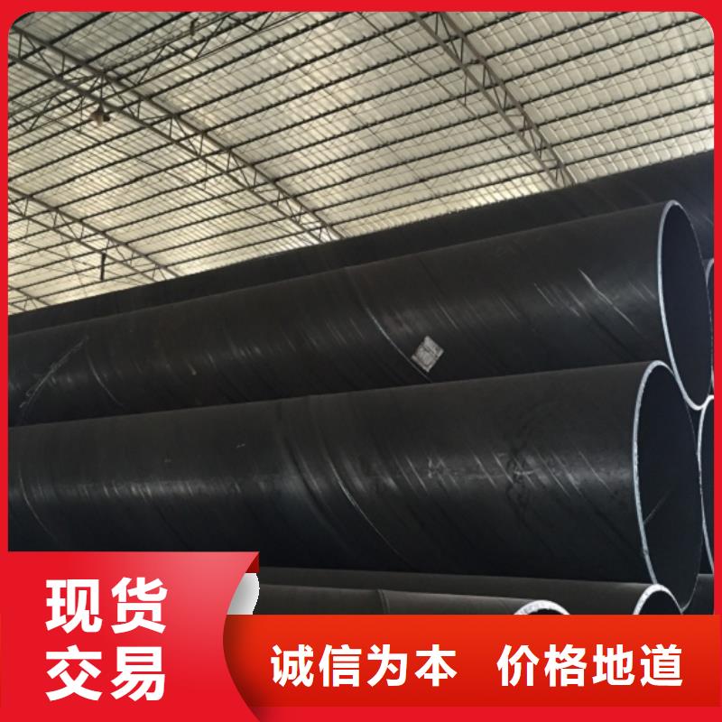DN800螺旋焊接钢管优质供货商