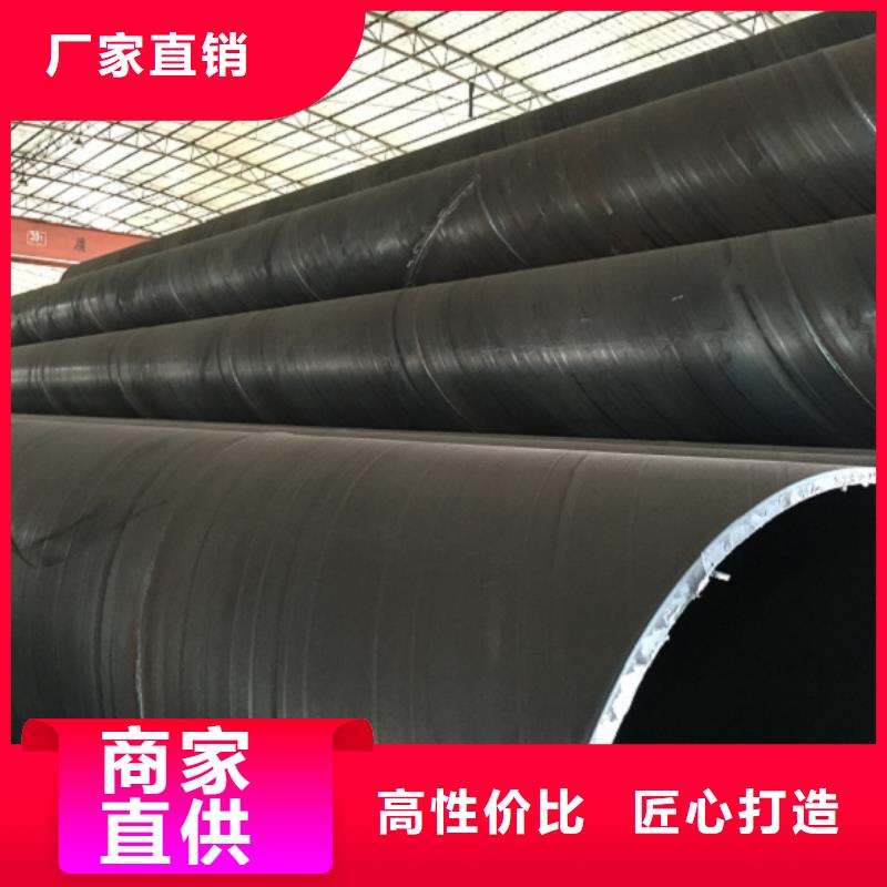 【螺旋管】格型號無縫鋼管價格合理