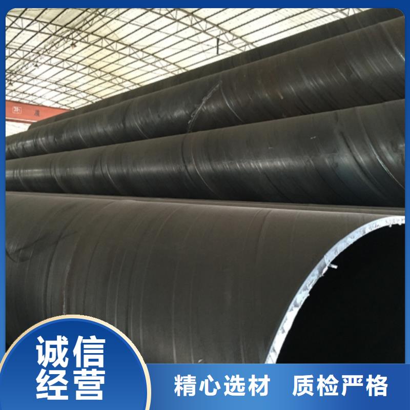 螺旋管焊管支持拿樣
