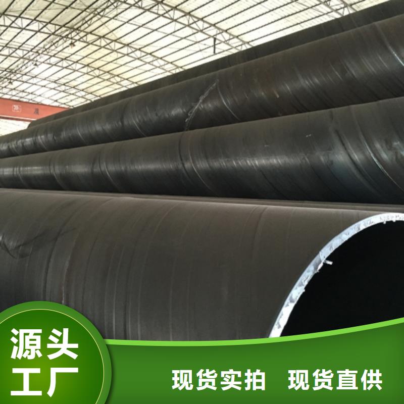 螺旋管現(xiàn)貨銷售