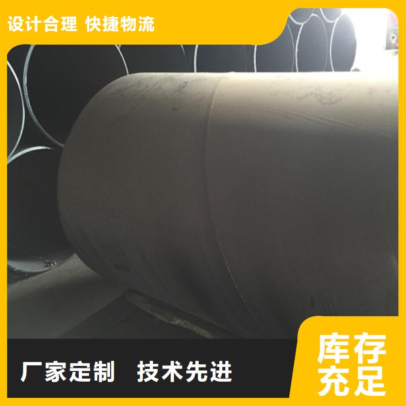 螺旋管_冷拉扁鋼追求品質