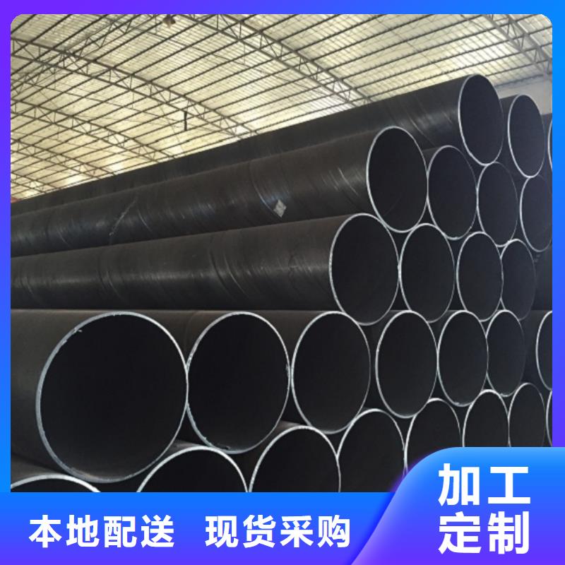 螺旋管合金鋼管專心專注專業(yè)