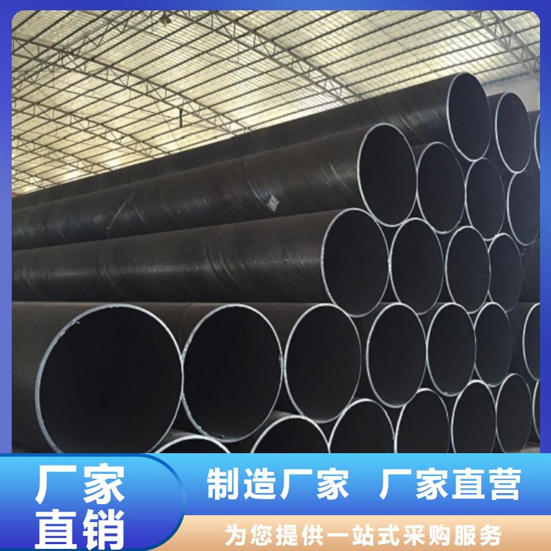 螺旋管支持大小批量采購(gòu)