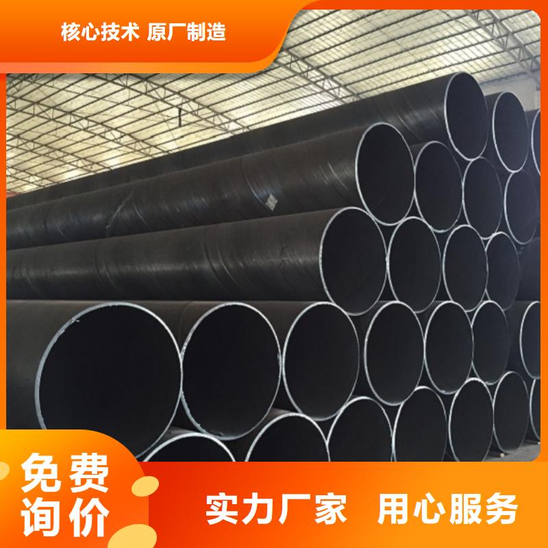 DN250螺旋鋼管誠信商家