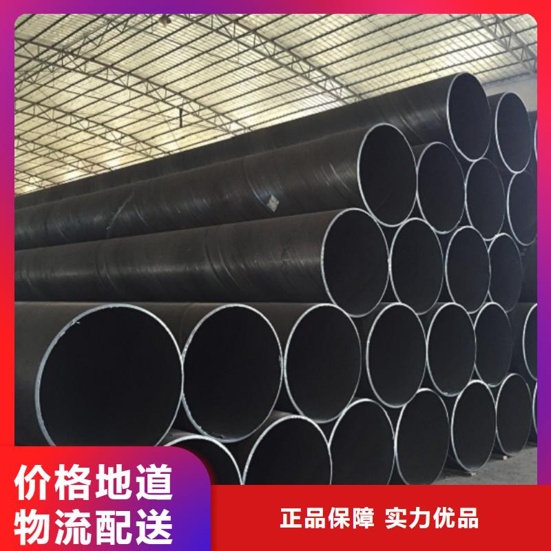 螺旋管,螺旋鋼管實體廠家