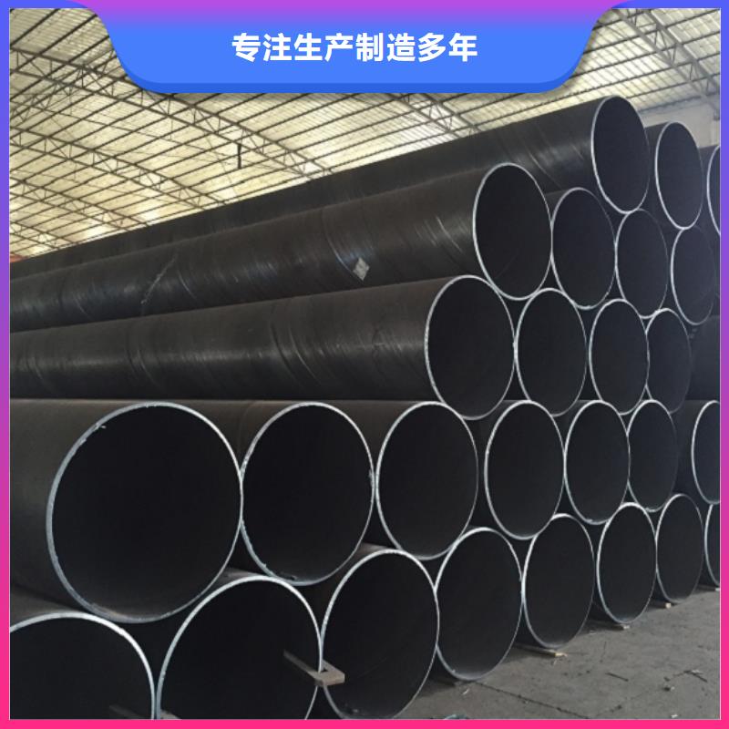 螺旋管_鍍鋅鋼管工廠直營