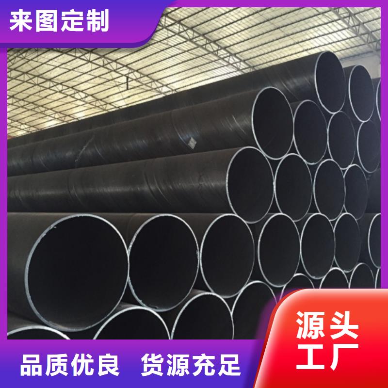 【螺旋管薄壁鋼管本地配送】