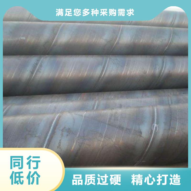 【螺旋管螺旋鋼管廠家經(jīng)驗(yàn)豐富】