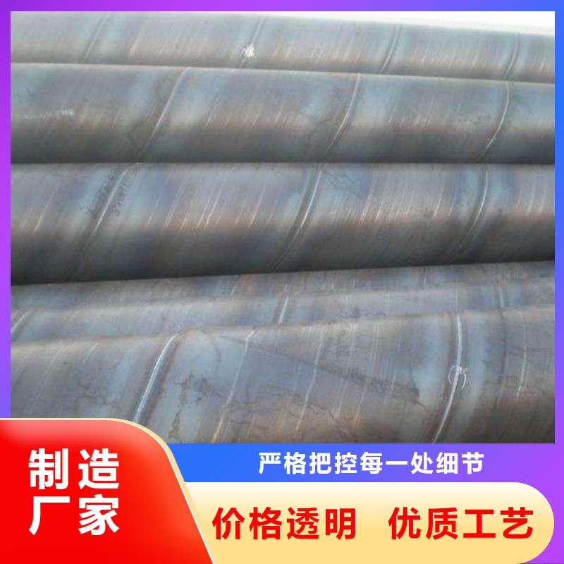 螺旋管優(yōu)良材質(zhì)