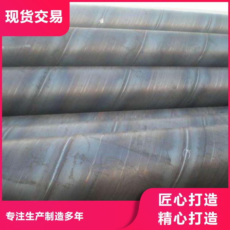 螺旋管合金鋼管品牌大廠家