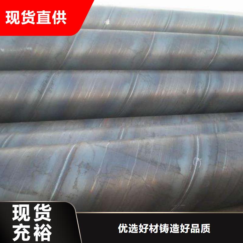 螺旋管-螺旋鋼管支持大小批量采購