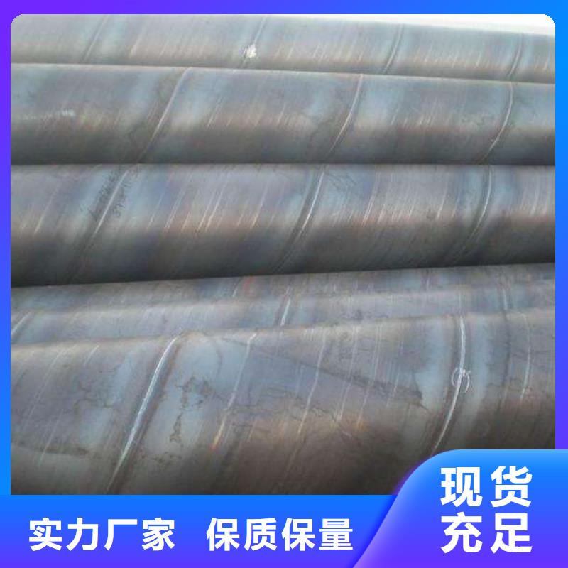【螺旋管鍍鋅槽鋼支持大小批量采購】