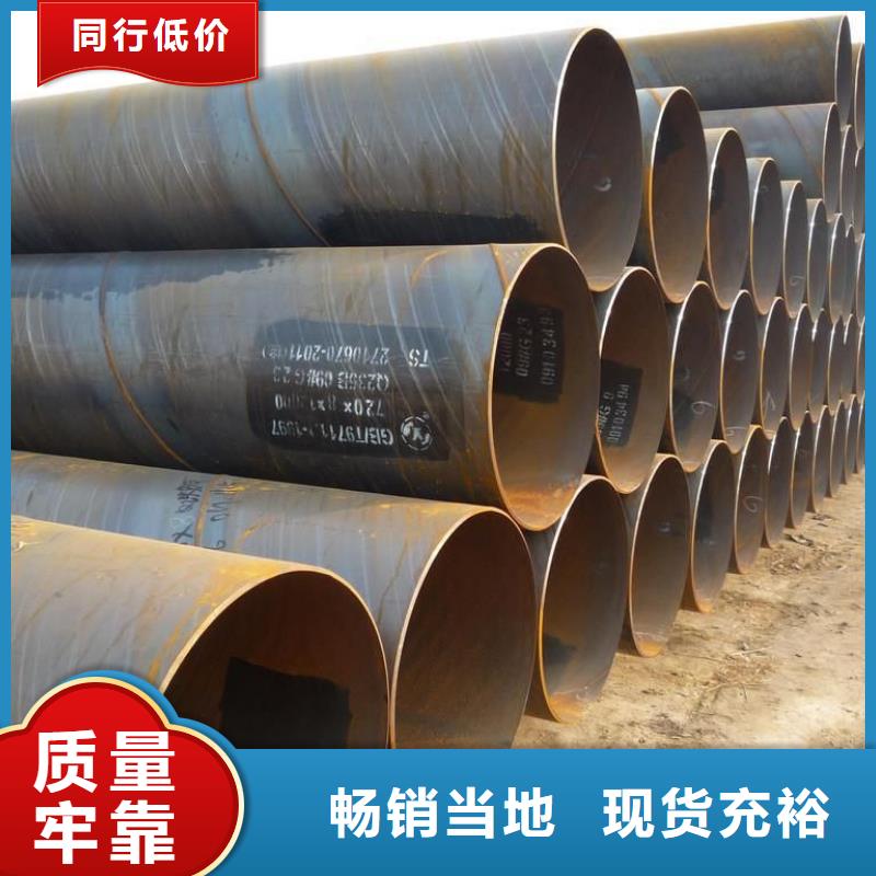 螺旋管鍍鋅槽鋼免費(fèi)回電