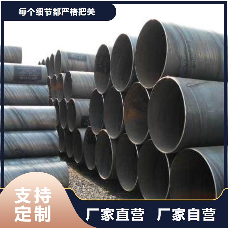 螺旋管格型號無縫鋼管細節(jié)決定成敗