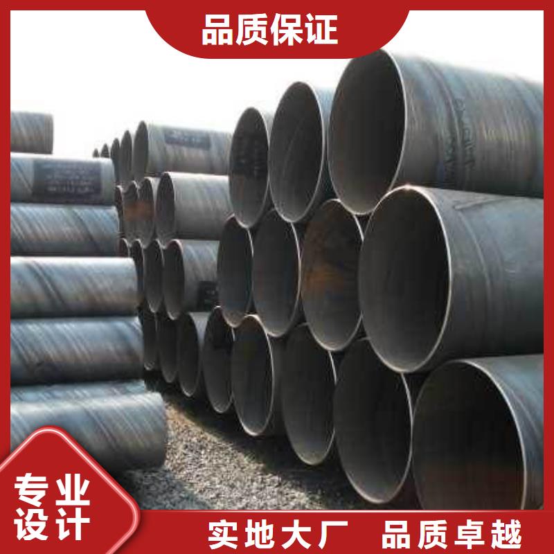 螺旋管,熱軋等邊角鐵超產(chǎn)品在細(xì)節(jié)