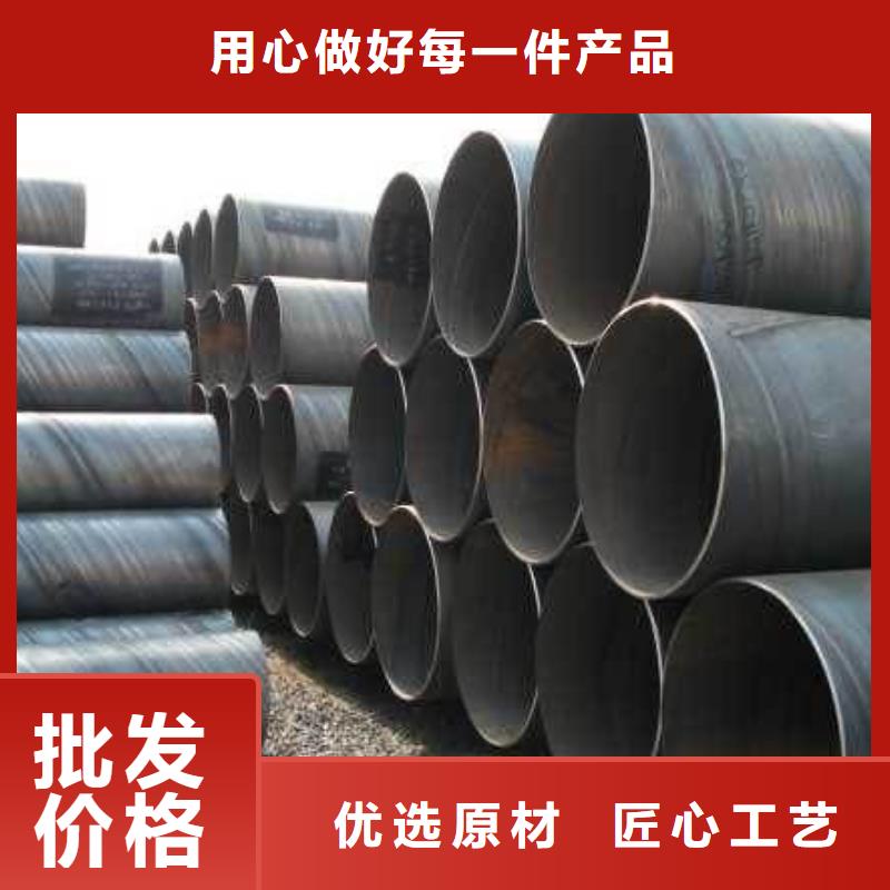 【螺旋管合金鋼管定制定做】