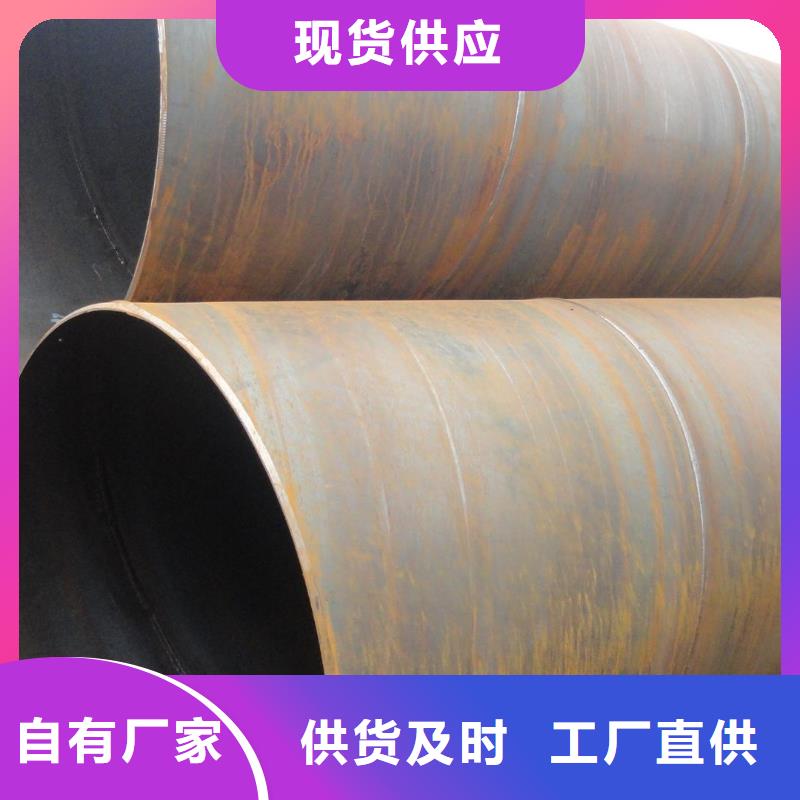 螺旋管,不銹鋼焊管為品質(zhì)而生產(chǎn)