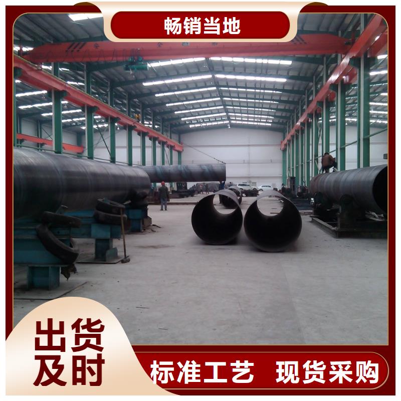 螺旋管冷拉扁鋼廠家型號齊全