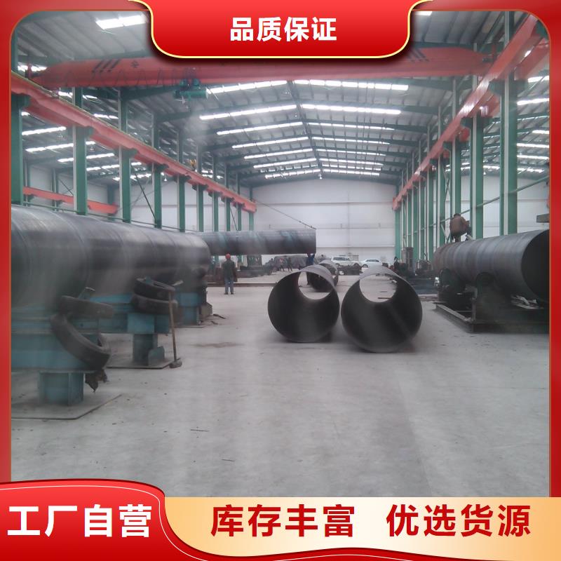 現(xiàn)貨供應(yīng)石油天然氣螺旋管_品牌廠家
