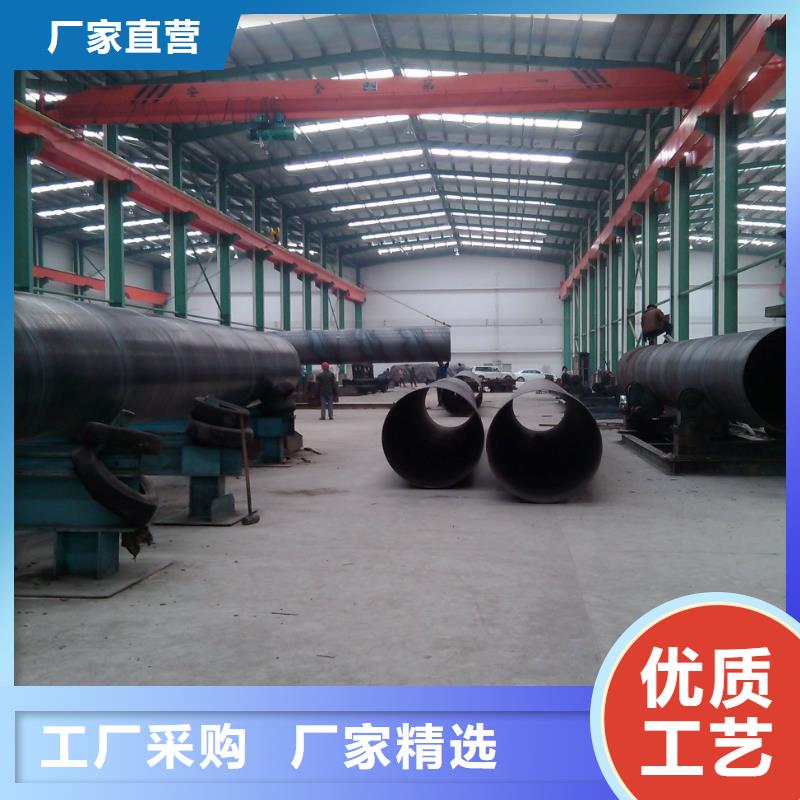 DN600螺旋鋼管非標(biāo)定制