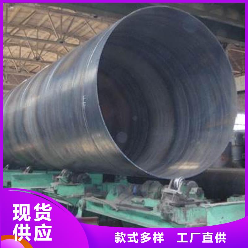 DN1200螺旋鋼管圖片-廠家