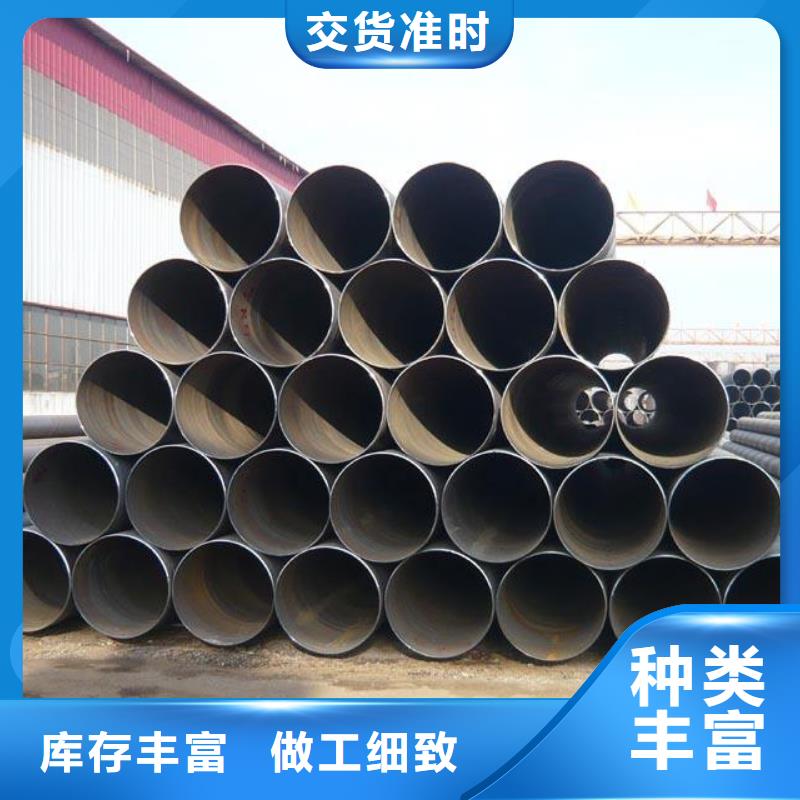螺旋管-螺旋鋼管支持大小批量采購