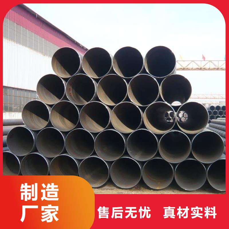 螺旋管【鍍鋅圓管】廠誠(chéng)信經(jīng)營(yíng)