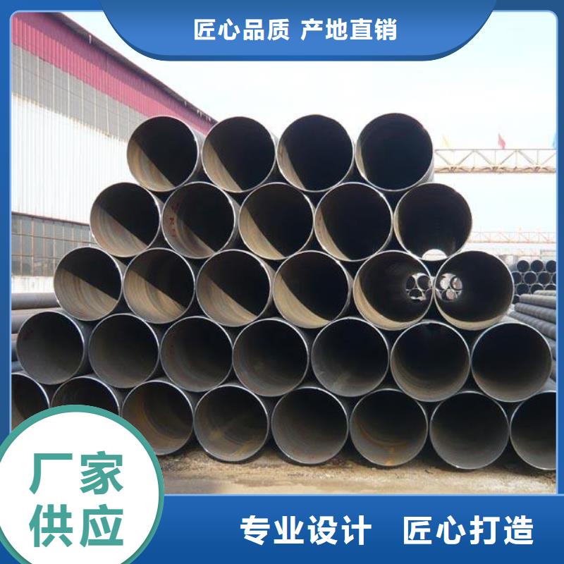 DN600螺旋鋼管非標(biāo)定制