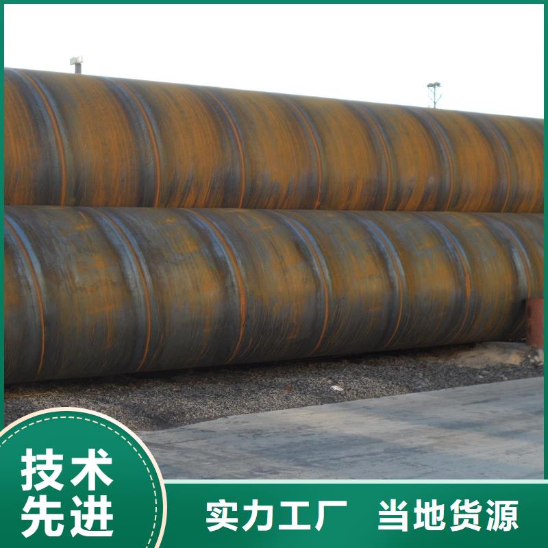 DN800螺旋焊接钢管优质供货商
