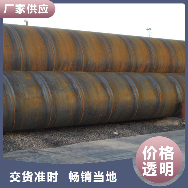 螺旋管無縫鋼管工藝層層把關(guān)