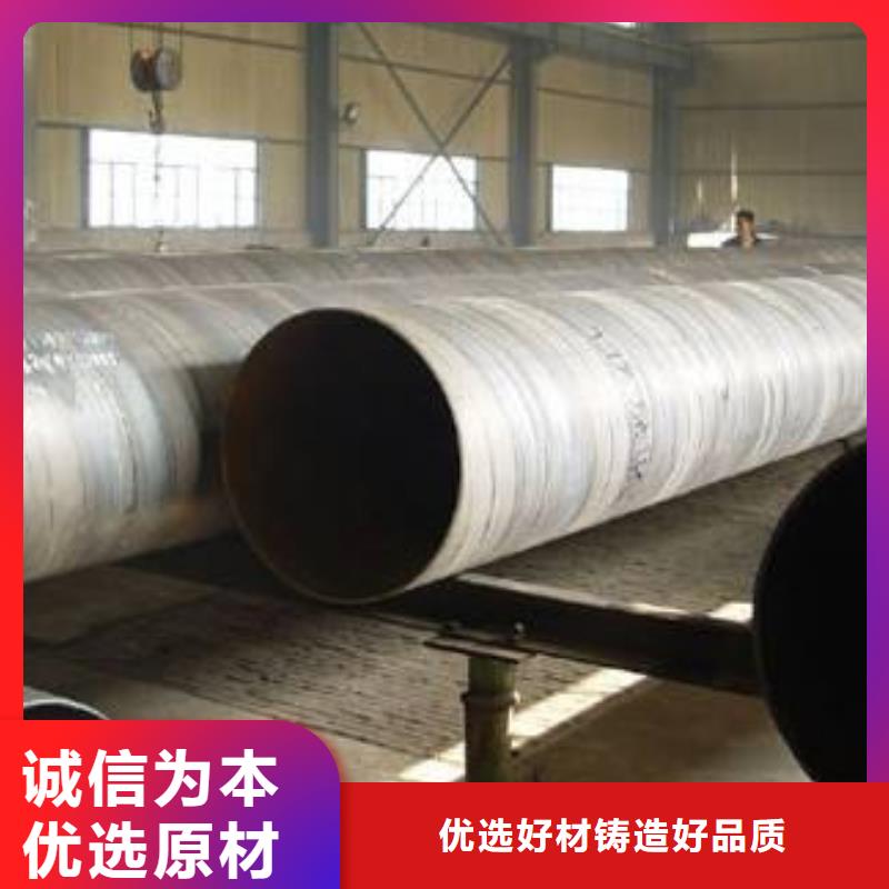 螺旋管焊管現(xiàn)貨直發(fā)