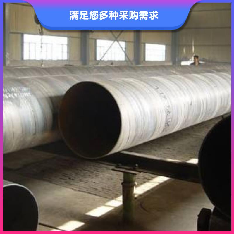 螺旋管格型號無縫鋼管細節(jié)決定成敗