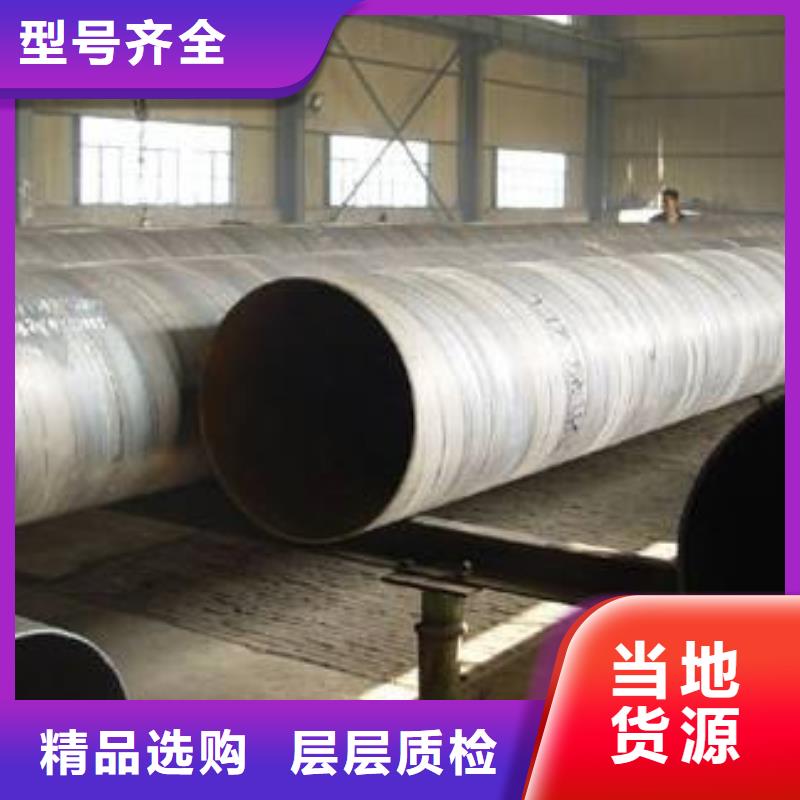 螺旋管合金鋼管品牌大廠家