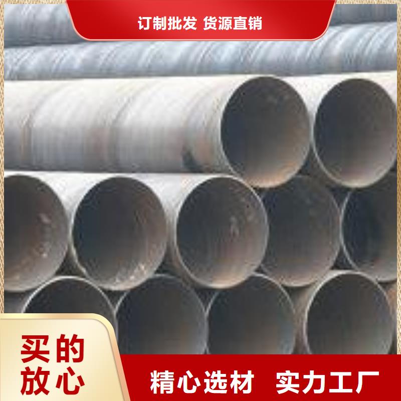 螺旋管,鍍鋅矩形扁管現(xiàn)貨批發(fā)