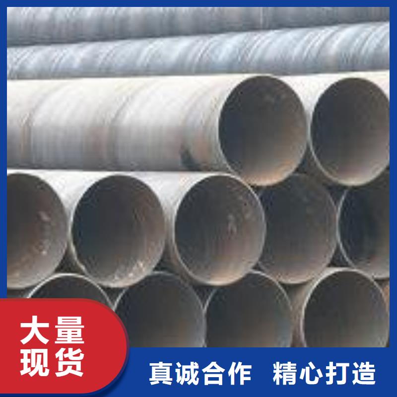 DN1200螺旋钢管、DN1200螺旋钢管出厂价