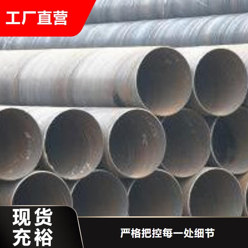 L360螺旋鋼管、L360螺旋鋼管廠家直銷-發(fā)貨及時