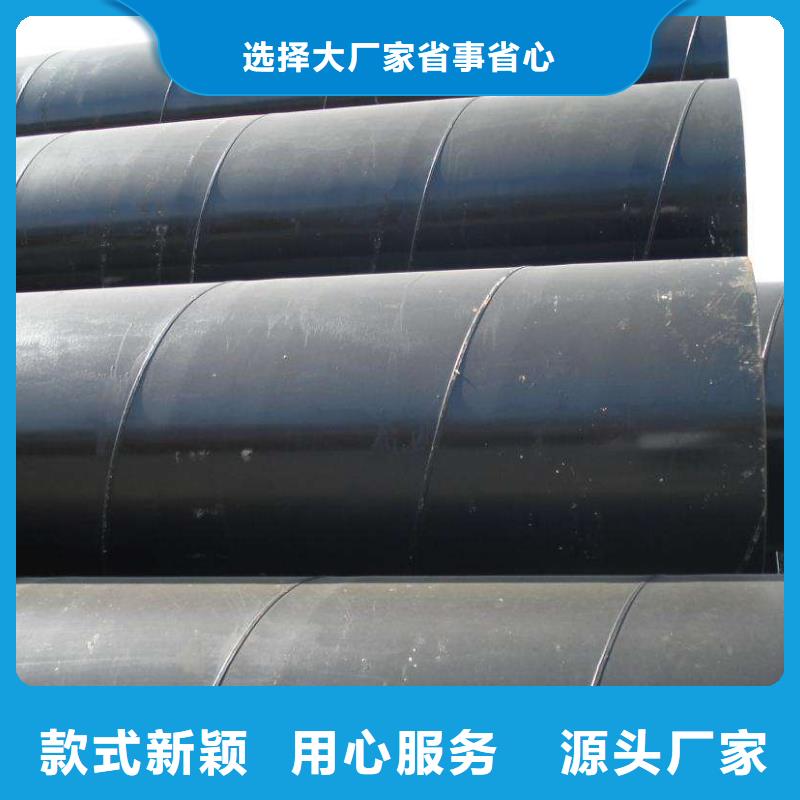 【螺旋管】焊管來電咨詢