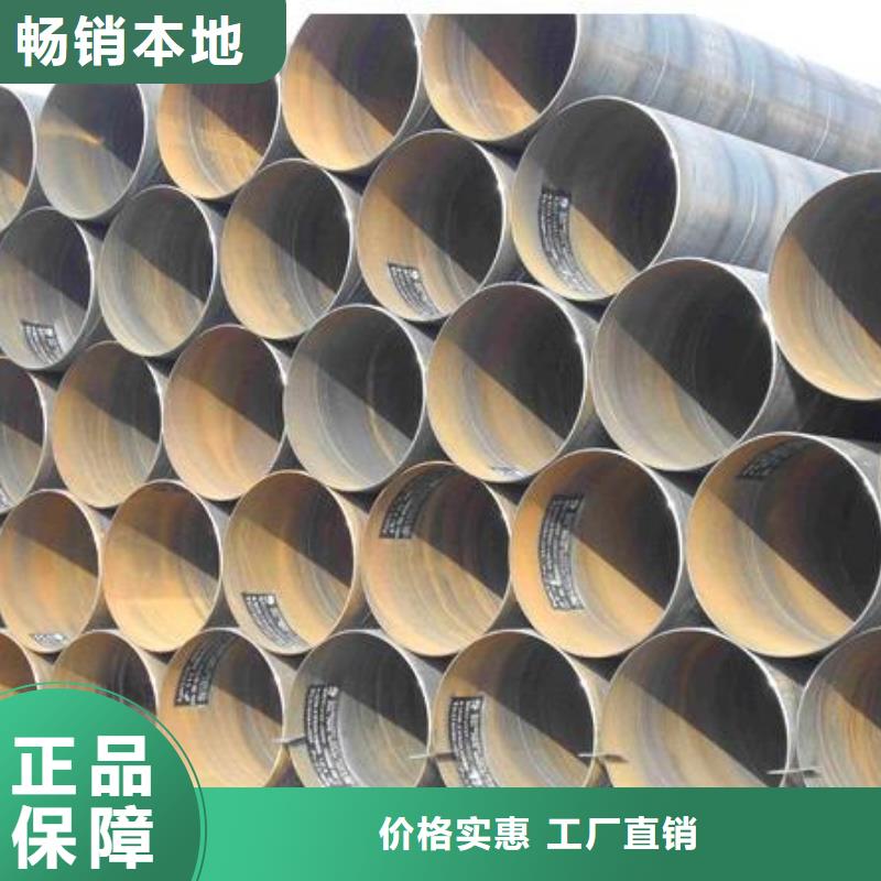 支持定制的水凈化用螺旋鋼管廠家