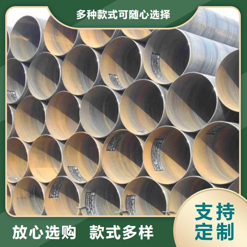 螺旋管鋼梁工字鋼市場行情