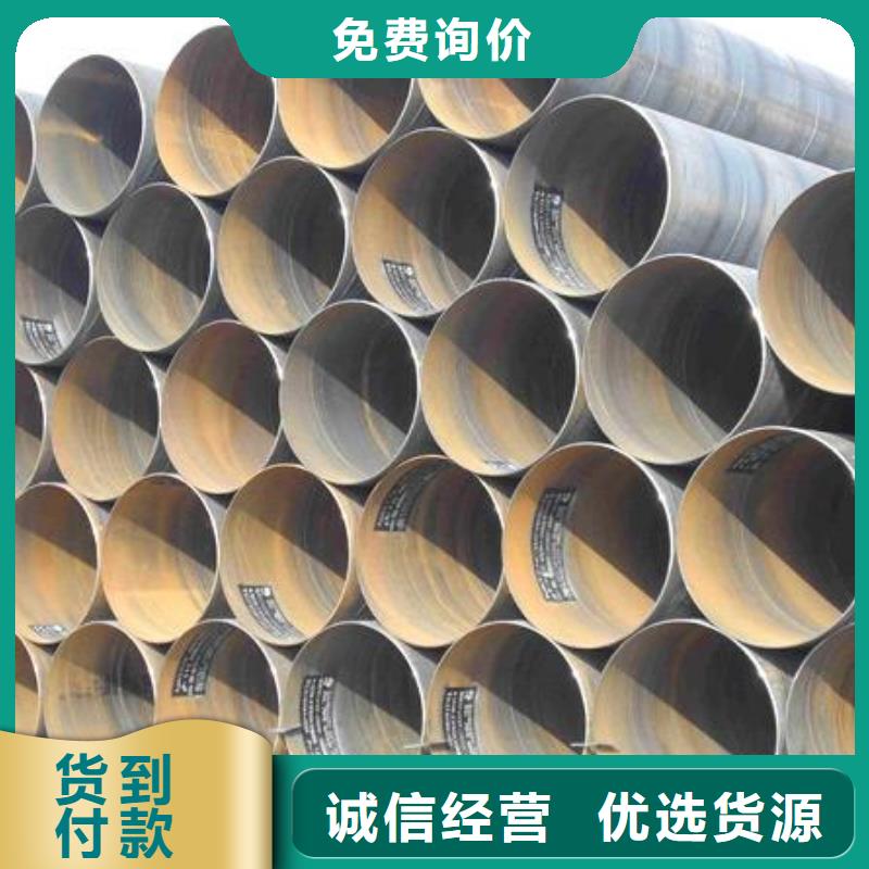 【螺旋管鍍鋅槽鋼自營(yíng)品質(zhì)有保障】