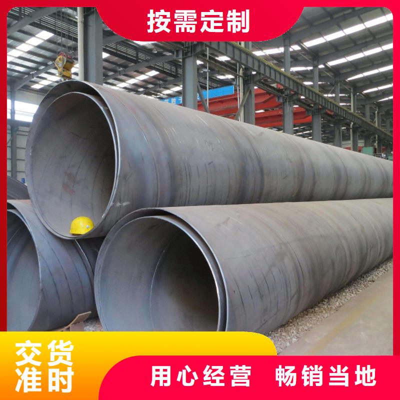 螺旋管不銹鋼板細(xì)節(jié)展示