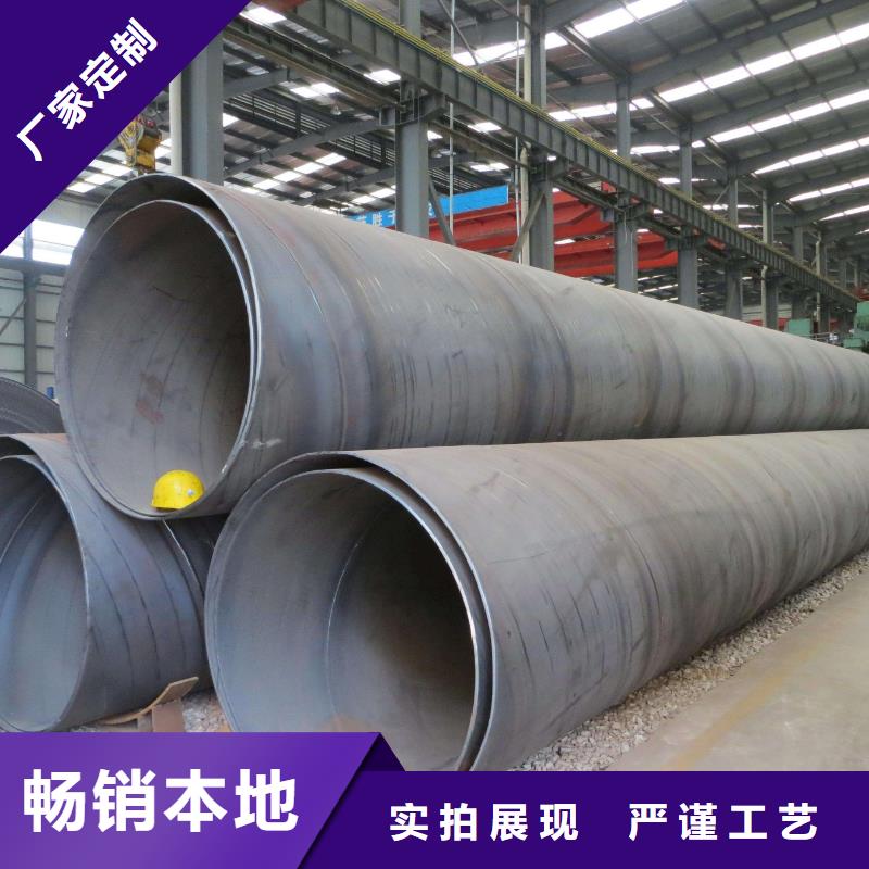 批發(fā)DN600螺旋鋼管_廠家