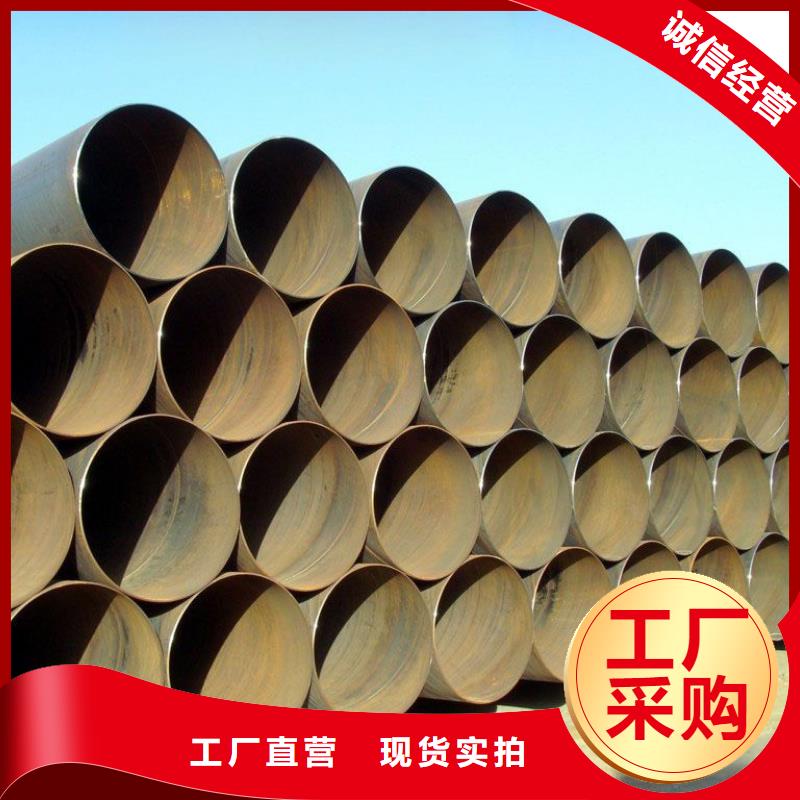 螺旋管格型號(hào)無縫鋼管細(xì)節(jié)決定成敗