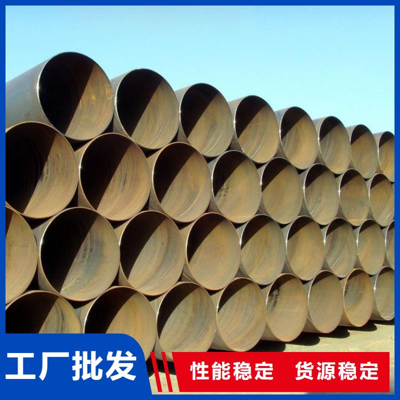 供應(yīng)L290螺旋管_生產(chǎn)廠家