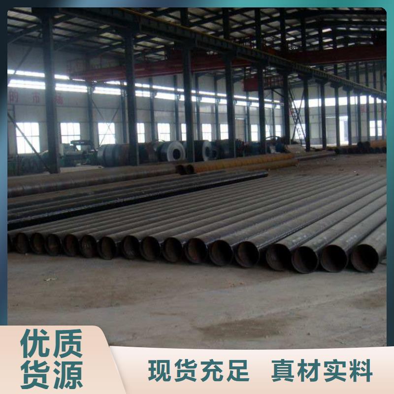 保質(zhì)保量：X40-X80螺旋鋼管